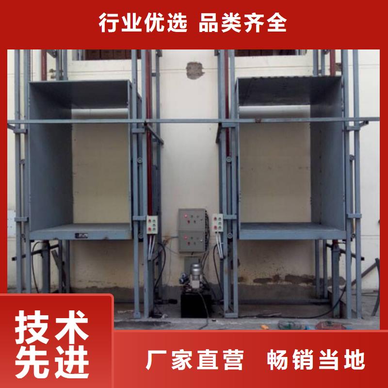 液壓升降貨梯優(yōu)惠多
