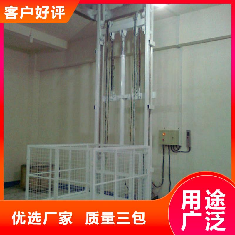 導(dǎo)軌式升降平臺全國十強