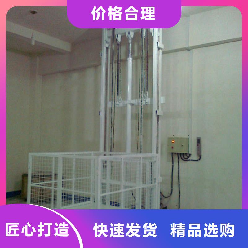 升降臺公司
