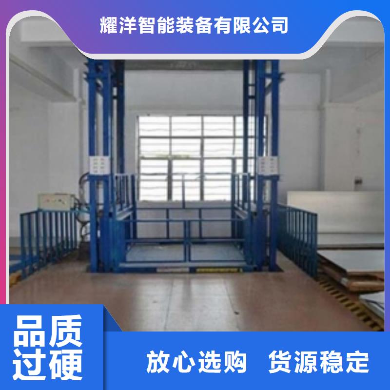高空作業(yè)升降機(jī)產(chǎn)品介紹
