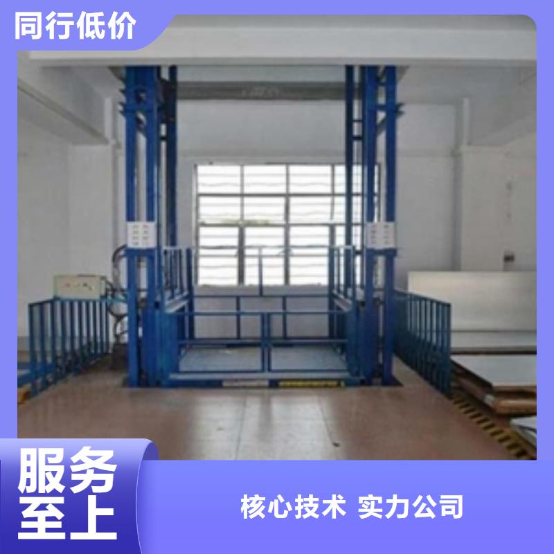 載貨升降機信賴