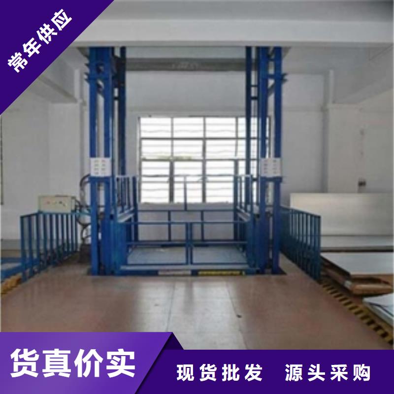 倉庫電梯廠家