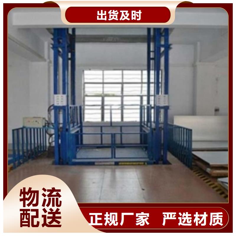 家用升降機廠家