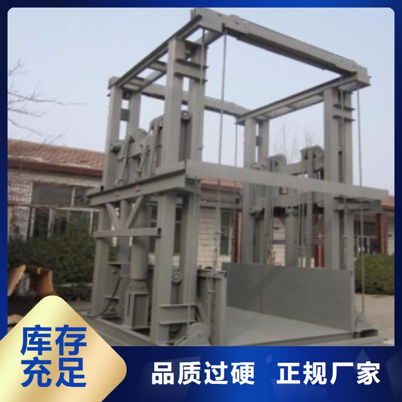 升降平臺(tái)公司