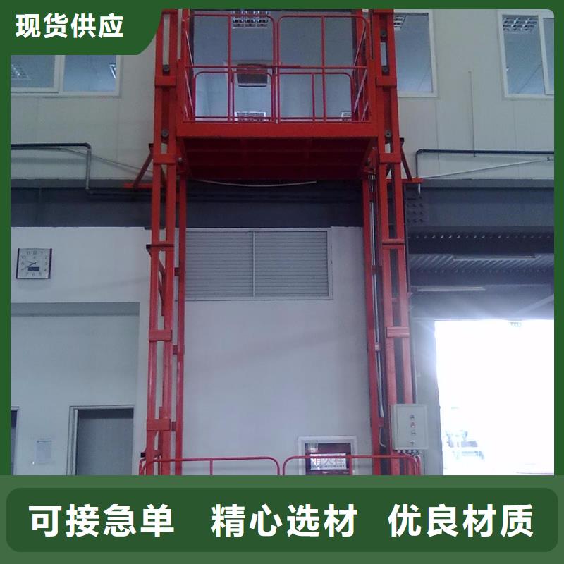 壁掛式升降平臺品牌廠家