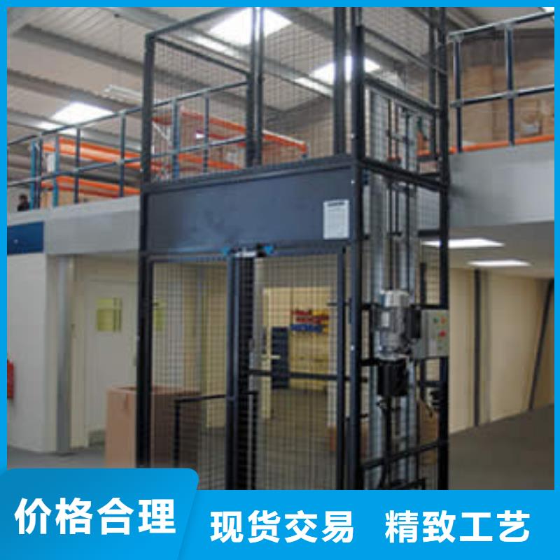 液壓升降貨梯價(jià)格銷售