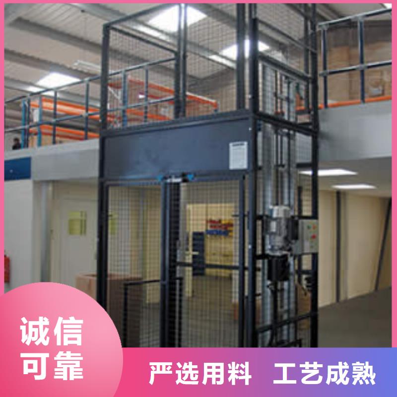 升降貨梯無中間商