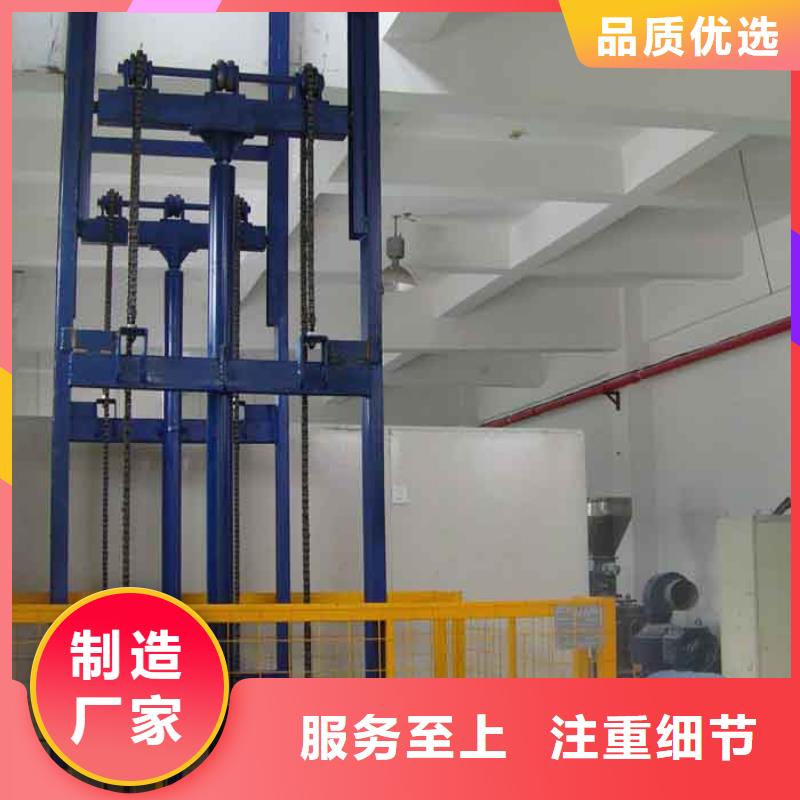 升降平臺包安裝