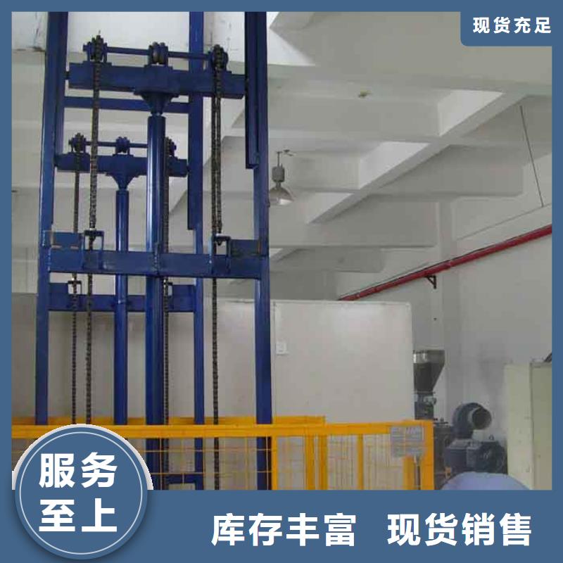 生產貨梯的公司