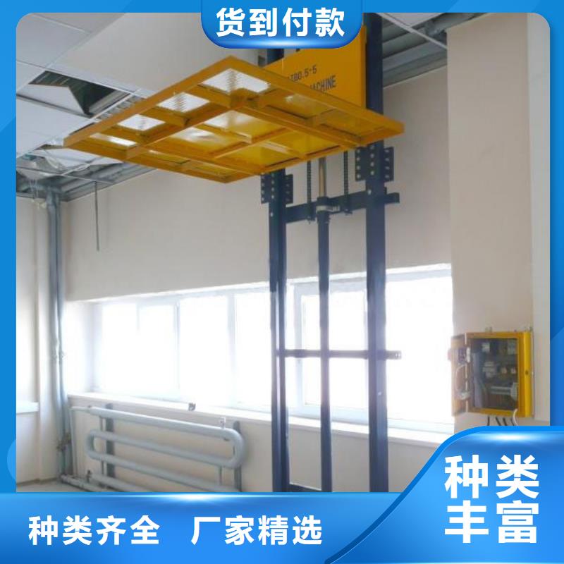 液壓升降貨梯價格銷售