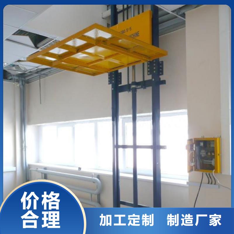 大噸位升降平臺電話