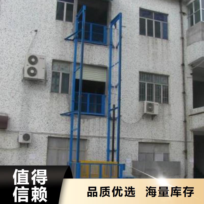 升降臺哪家好