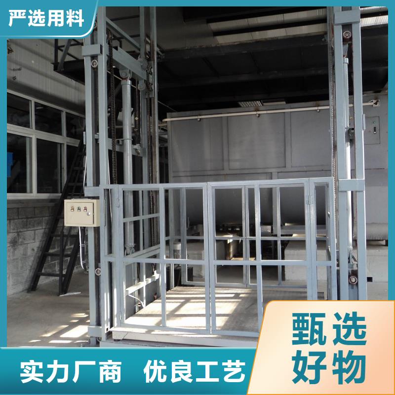 剪叉式升降平臺選對廠家很重要
