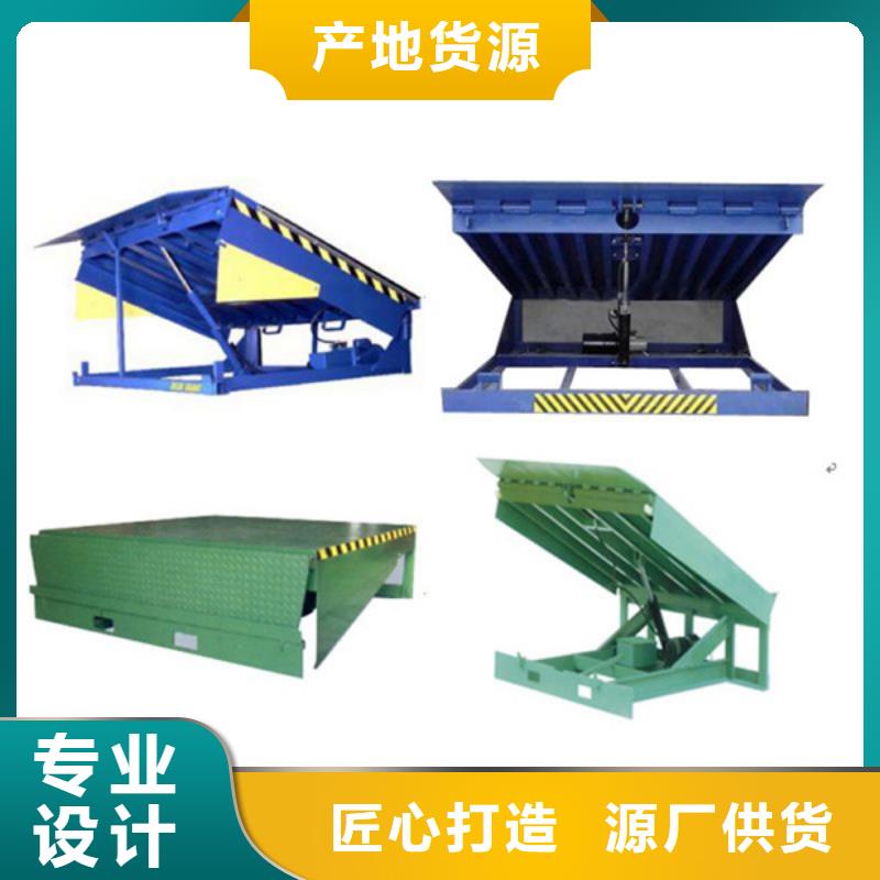 液壓升降平臺哪家好