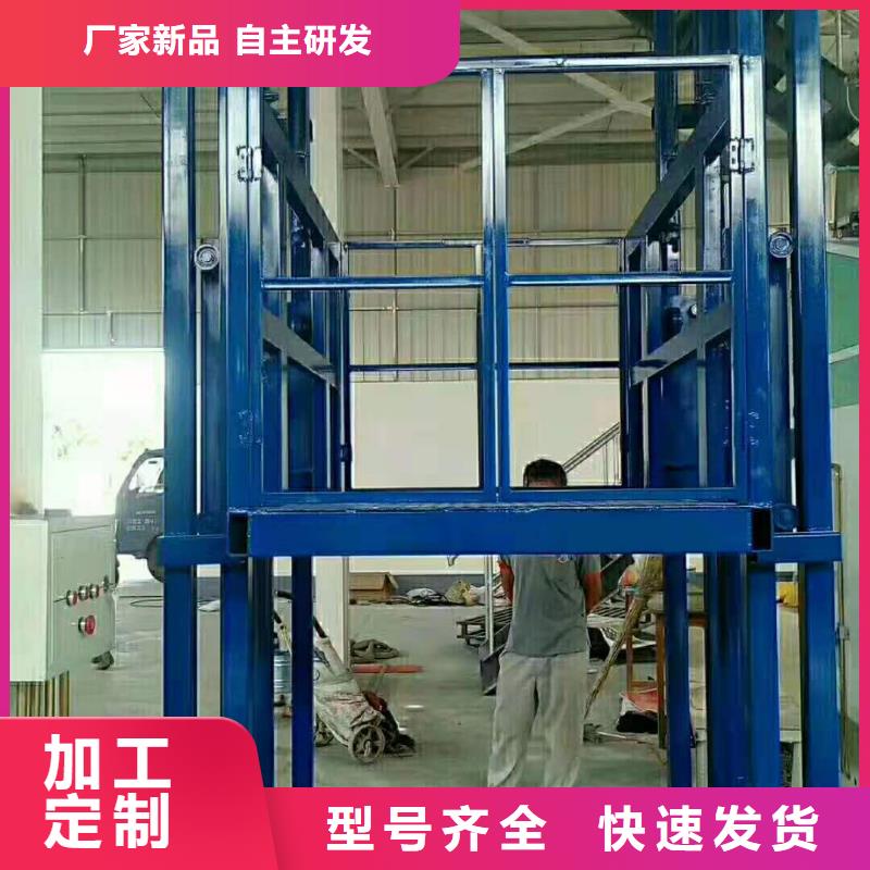 物料升降機廠家