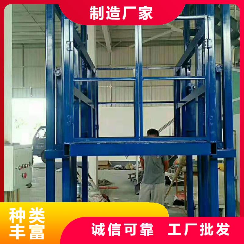 升降貨梯電話