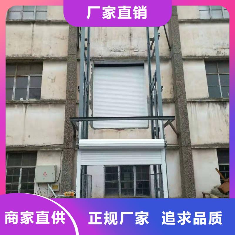 固定式貨梯廠家