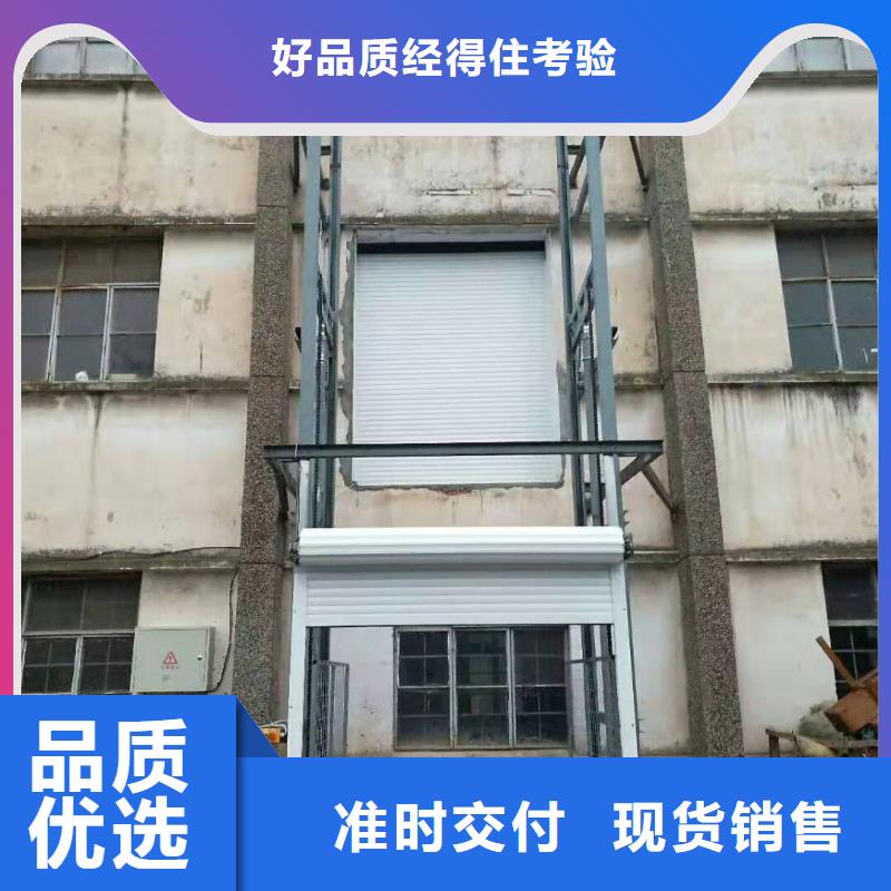 剪叉式升降平臺廠家直銷