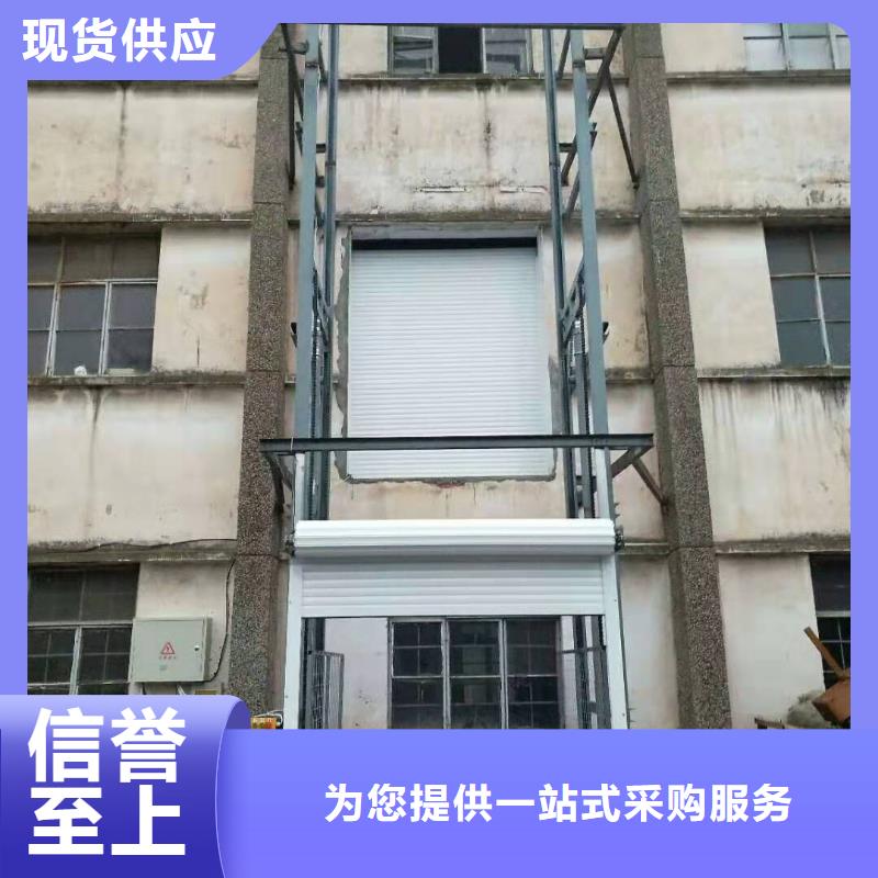 貨梯廠家質量可靠