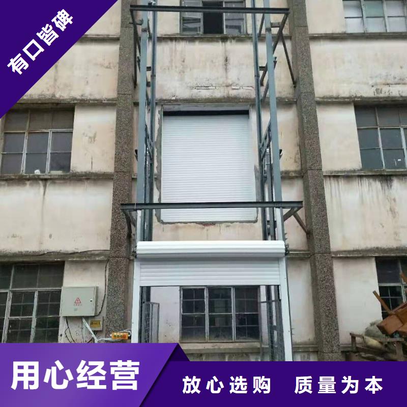 導軌式升降平臺免費測量