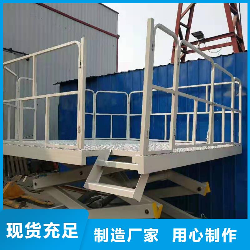 液壓升降貨梯價(jià)格實(shí)惠