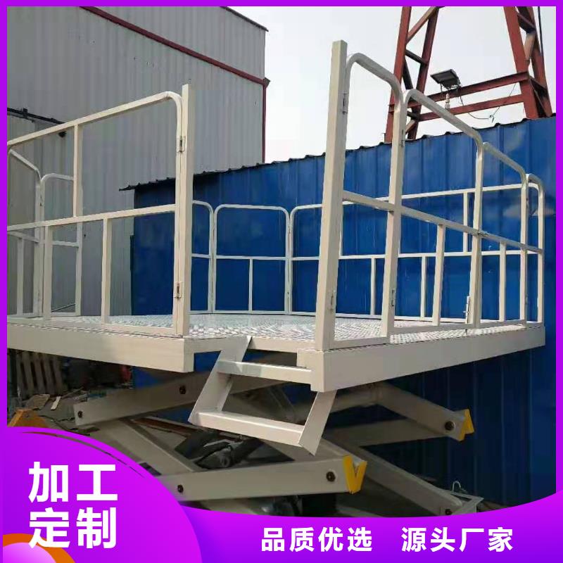 導軌鏈條式升降貨梯為您介紹