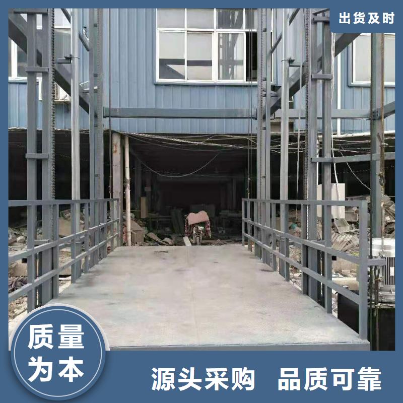 殘疾人升降機哪家好