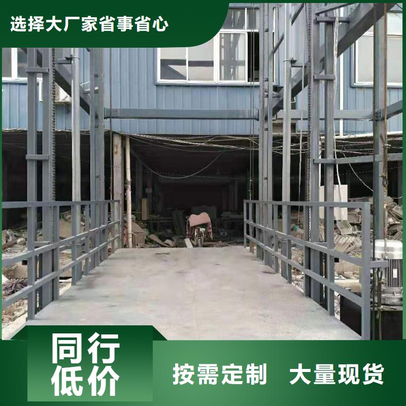 升降平臺價格