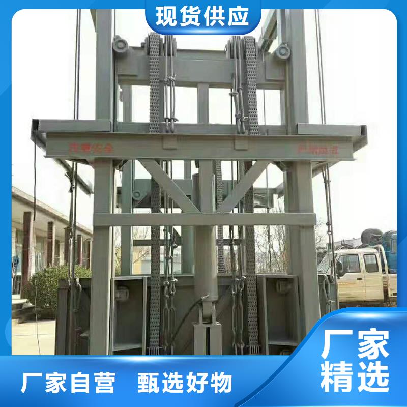 貨梯聯系方式