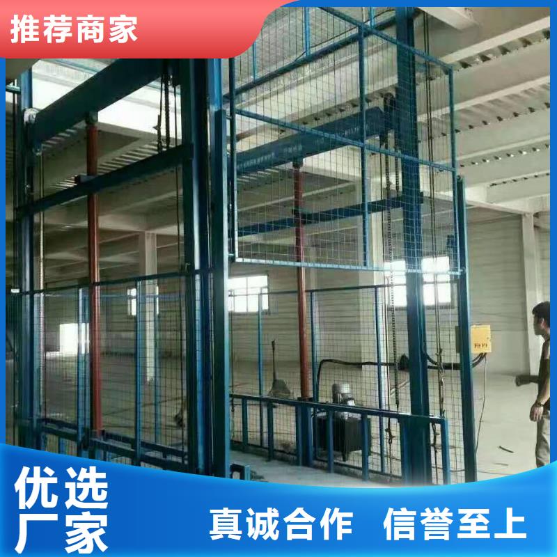 簡易貨梯排名
