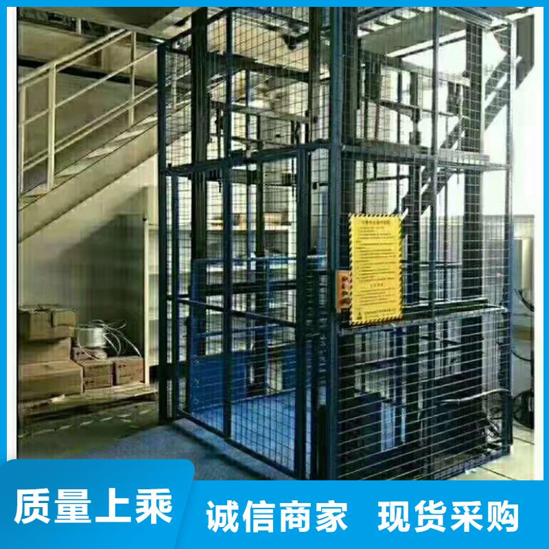 簡易貨梯排名
