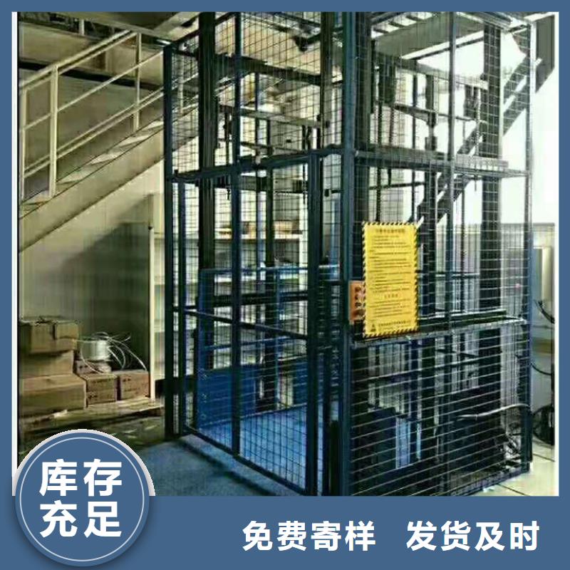 貨梯哪家好
