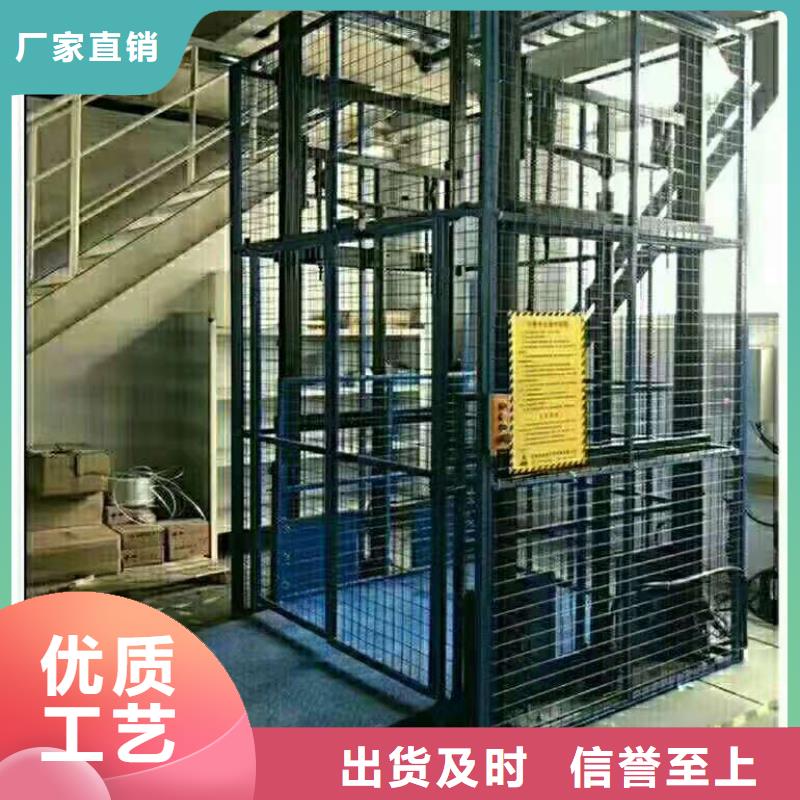 货梯-货梯质优价廉