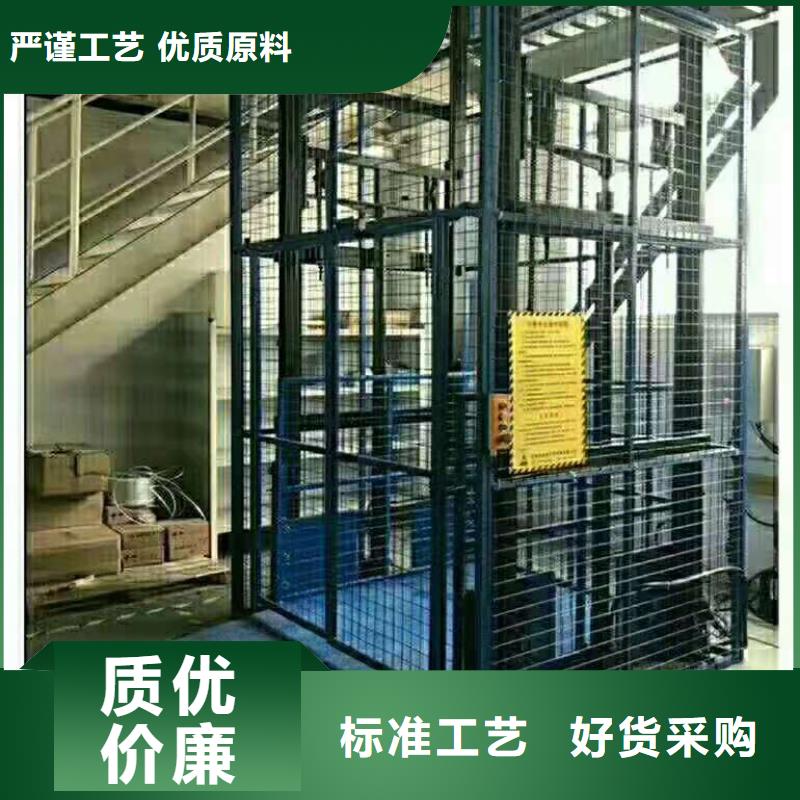 升降梯聯(lián)系方式