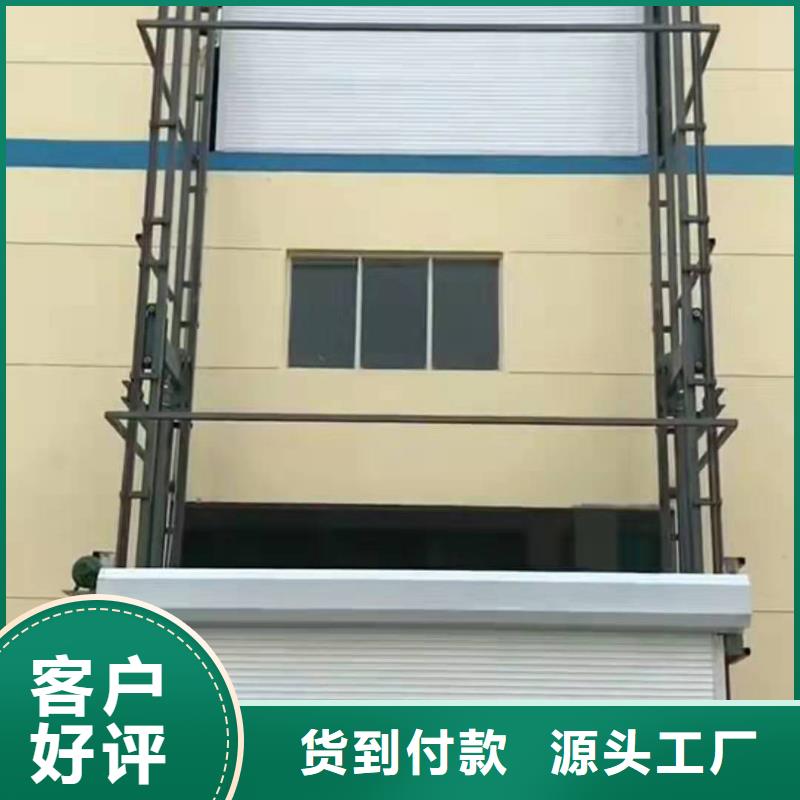 剪叉升降機(jī)按需定制