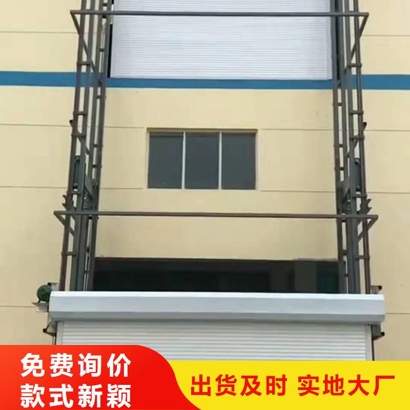 升降貨梯免費測量