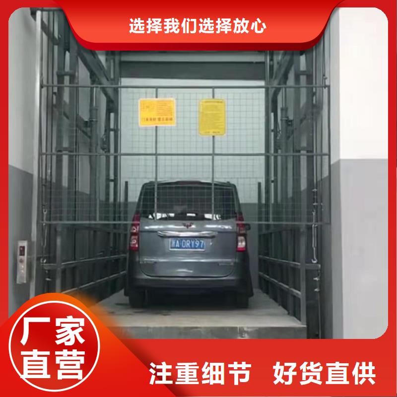 #倉庫電梯#廠家現(xiàn)貨