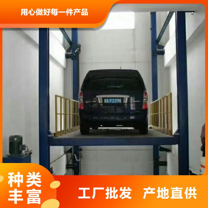 升降平臺廠家