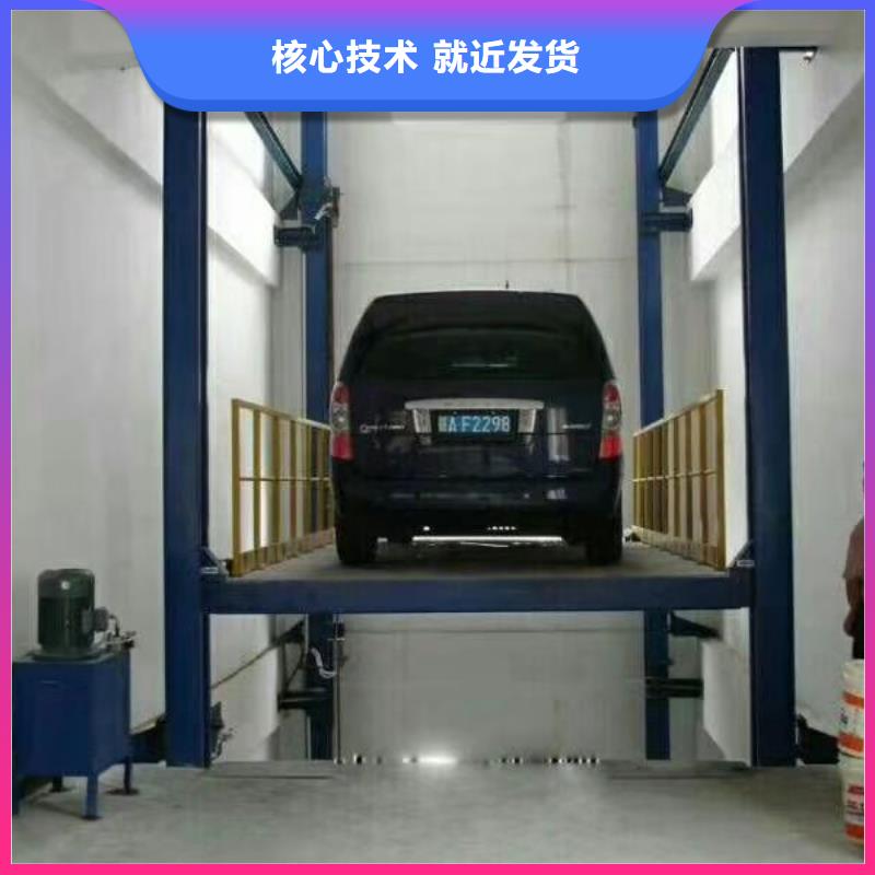 載人升降機(jī)來(lái)圖定制