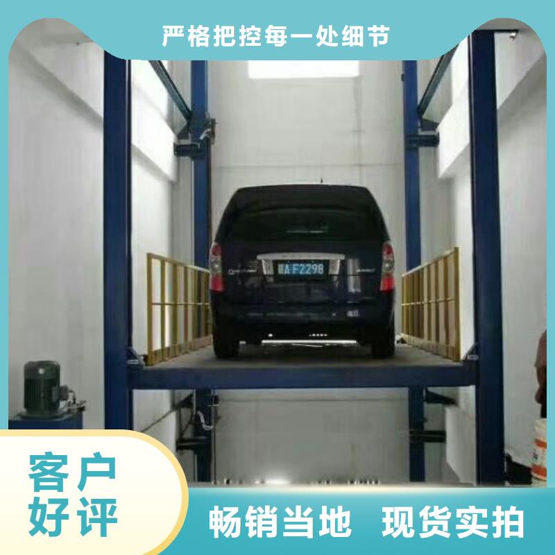 升降導軌支持定制