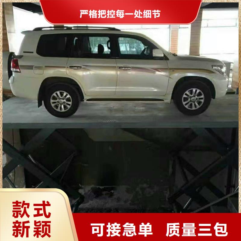 购买升降平台认准耀洋智能装备有限公司