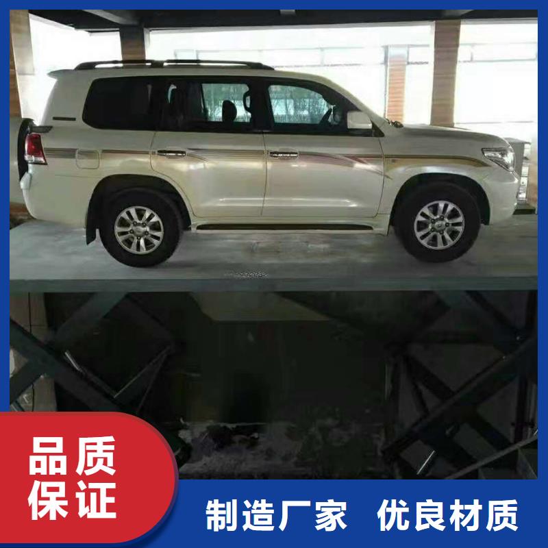 液壓升降機廠家