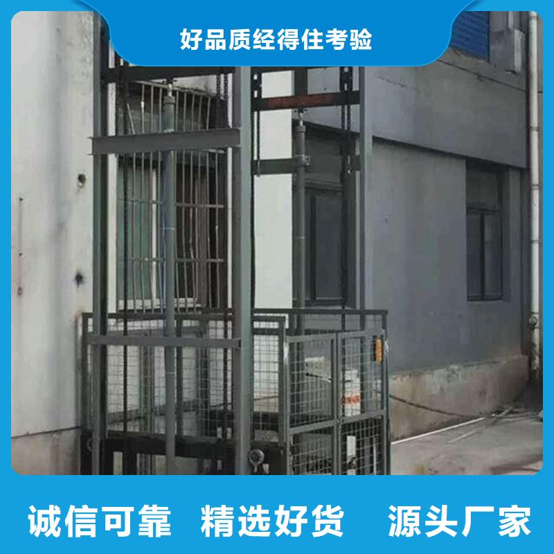 升降機(jī)聯(lián)系電話