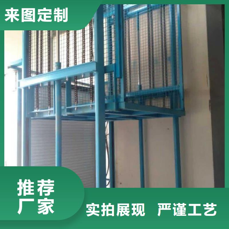 鋁合金式液壓升降機直供廠家