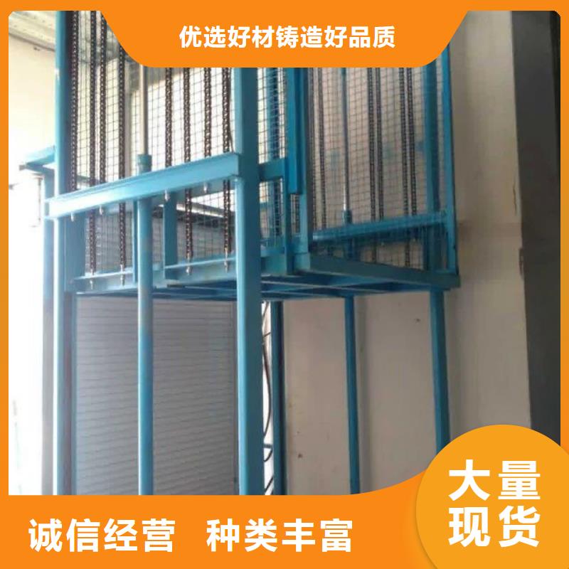 大噸位升降貨梯廠家直銷