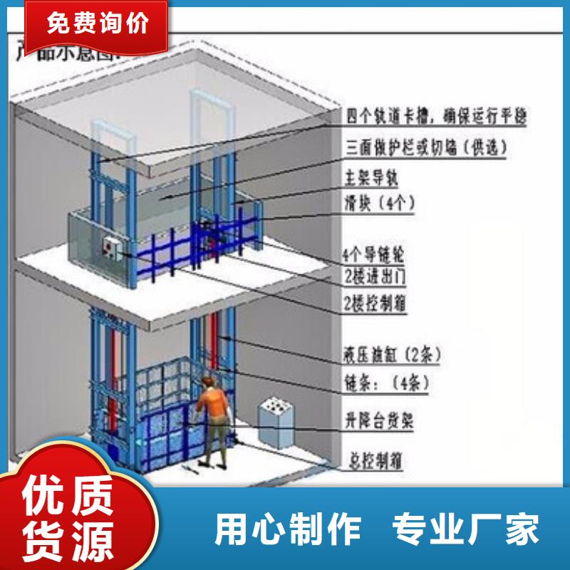 剪叉升降平臺貨源充足