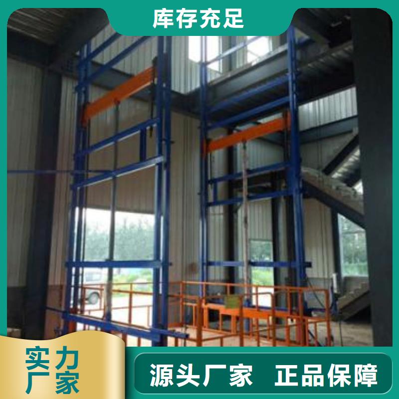 壁掛升降機廠家