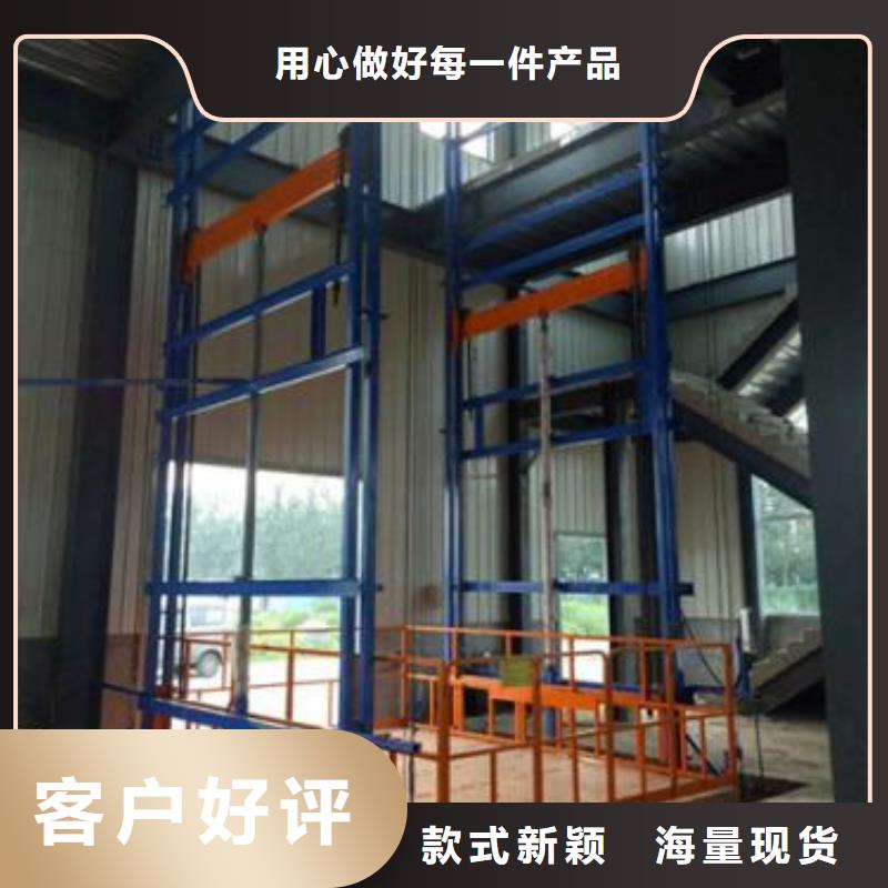 壁掛升降機廠家