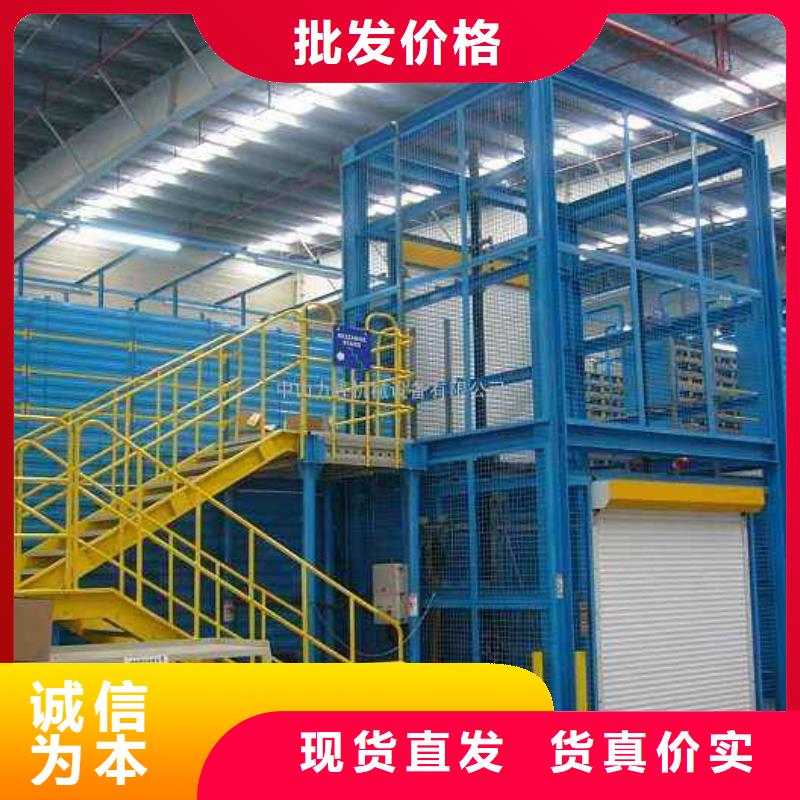 載貨電梯廠家排名