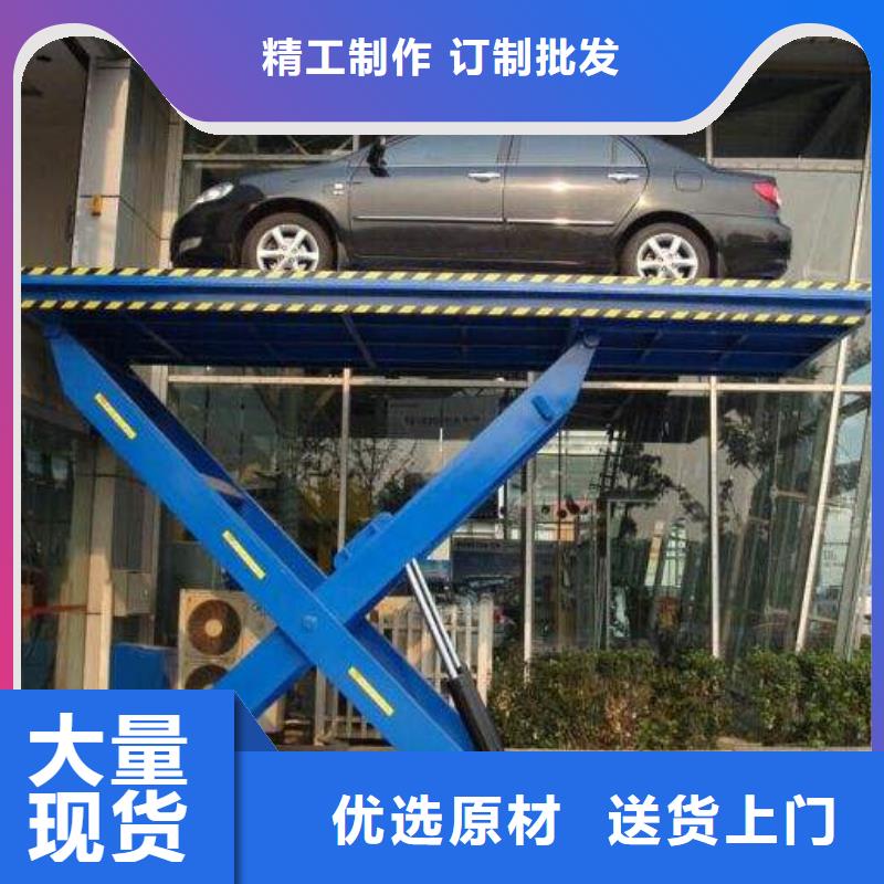 升降貨梯質(zhì)量可靠